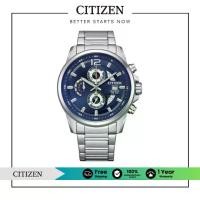 ราคา CITIZEN AN3690-56L Stainless Steel Men's Watch Quartz ( นาฬิกาผู้ชายระบบถ่าน ) (1730759666268867214)