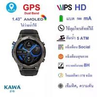ราคา นาฬิกาอัจฉริยะ Kawa D56 GPS จอ AMOLED Smart watch แบต 500 mA วัดอัตราการเต้นหัวใจ กันน้ำ วัดแคลลอรี่ เข็มทิศ วัดความสูง (1731154011607762975)