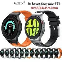 ราคา Ap สายนาฬิกาข้อมือซิลิโคน โลหะ แบบนิ่ม สําหรับ Samsung Galaxy Watch 6 Classic 4 5 5Pro Silicone. Sa คลังสินค้า (1731807395798418910)