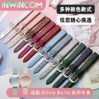 ราคา สายนาฬิกาข้อมือ สายหนังวัวแท้ แบบบางพิเศษ สีโรสโกลด์ สําหรับ Olivia burton Watch with ob Steel Band คําแนะนําการขายที่ร้อนแรงในเดือนนี้ (1732307341063457238)
