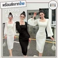 ราคา 9426 พร้อมส่ง เดรสยาว สีขาว ทรงเอ แขนยาว คลุมเข่า ชุดทำงาน ออกงาน Wedding Dress ชุดหมั้น สินค้าขายดี (1731834210289288908)