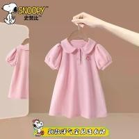 ราคา ชุดเดรสเสื้อโปโล ลายสนูปปี้ สไตล์ใหม่สำหรับเด็กโต ลำลอง สีชมพู เดรสวันพีซหวาน เหมาะสำหรับฤดูร้อน 2025 ball gown wedding dress black korean style (1732046483786204248)
