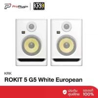 ราคา KRK ROKIT 5 G5 White European (Pair) (1731655000687674635)