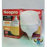 ราคา NeoX หลอดไฟ แสงวอร์มไวท์ WARM WHITE LED Blub Diamond 40w Neo-X ขั้ว E27 (1732009643764057903)