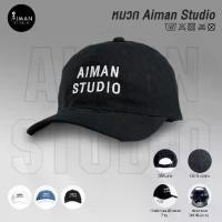 ราคา หมวก (White / Black Jean) Aiman Studio (1732103461886592438)