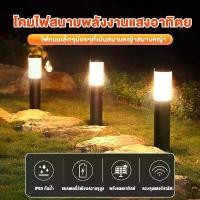 ราคา Certified productsAlisa(ส่งฟรี่)ไฟสนาม ไฟปักสนาม ไฟพลังงานแสงอาทิตย์ ไฟโซล่าเซลล์ white or warm light สนามโซล่าเซลล์ 4.8 (1731956387080799998)