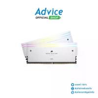 ราคา RAM DDR5(6400) 64GB (32GBX2) CORSAIR DOMINATOR TITANIUM RGB WHITE (CMP64GX5M2B6400C32W) (1729900530711038762)