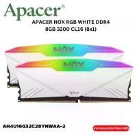 ราคา APACER NOX RGB WHITE DDR4 16GB 3200 CL16 (8x2) - AH4U16G32C28YNWAA-2 (1731721321341945970)
