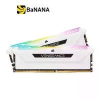 ราคา แรมพีซี Corsair DDR4 16GB/3600MHz.CL18 (8GBX2) Vengeance RGB PRO SL (White) by Banana IT (1731754986645523222)