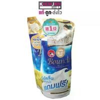 ราคา [COD] [เซ็ตสุดคุ้ม] BOUNCIA Body Soap White Soap ครีมอาบน้ำฟองครีมละเอียดหนานุ่ม 500 ml. (1731532367984231850)