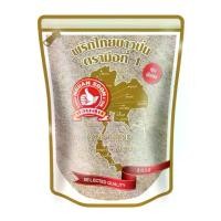 ราคา ง่วนสูน พริกไทยขาวป่น รุ่นพิเศษ 1,000 g ซอง Ground White Pepper (1729600307465784163)