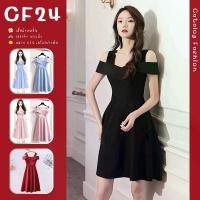 ราคา เดรสผู้หญิง แฟชั่น ꕥCatalog Fashionꕥ เดรสเกาะไหล่ข้างเดียว 4 สีพื้น Clothing Lady Dress Women เสื้อผ้า ชมพู กระโปรง ชุด zimmermann laurel tiered dress karina white ปาร์ตี้ สาว พลัสไซส์ (17308919141426