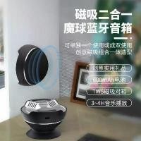 ราคา ลำโพงบล็อคตัวต่อ, ลำโพงบลูทูธไร้สาย, ลำโพงคอมพิวเตอร์, สำหรับเดสก์ท็อป, รุ่น 2025 dual yellow laser (1731899365305583196)