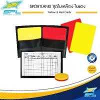 ราคา ชำระเงินสด SPORTLAND ใบเหลือง ใบแดง ฟุตบอล Yellow & Red Football Cards (170) (1731952648820262949)