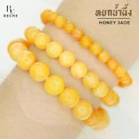 ราคา กำไลข้อมือ หินหยกน้ำผึ้ง[2] > HONEY JADE (YELLOW) หินแท้ สร้อยข้อมือ หินมงคล หินนำโชค by Rechestone ขายดีประจำเดือนนี้ (1731692588469683223)