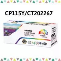 ราคา หมึกเลเซอร์ Fuji-Xerox CT202267 (สีเหลือง Yellow) DocuPrint CP115w/CP116w/CP225w/CM115w/CM225fw (1729650145644546648)
