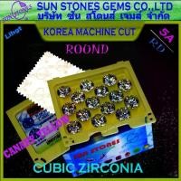 ราคา [เก็บเงินปลายทาง] CZ Round 5A KOREA MACHINE CUT CANARY YELLOW Light Round Cut เพรชรัสเซีย เพชรพลอยกลม/สีเหลืองอ่อน ไซส์ 11.0mm.ถึง20.0mm. (1731543911468074233)