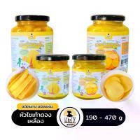 ราคา หัวไชเท้าดองสีเหลือง ทันมูจิ yellow pickled radish (1729448712087899082)