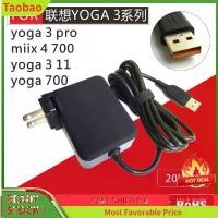 ราคา อะแดปเตอร์ไฟ, ใช้ได้กับ Lenovo Yoga 3 14 Miix700yoga900, ที่ชาร์จ 20V3.25A, จัดส่งฟรี, LZD (1732131567164557027)