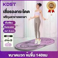 ราคา เสื่อโยคะไม่ลื่นYoga เสื่อโยคะ เสื่อโยคะกันลื่น [ฟรี! ถุงตาข่ายเก็บเสื่อ เชือกโยคะ] เสื่อโยคะ เสื่อออกกำลังกาย หนา คุณภาพดี Yoga mat ความหนาแน่นสูง NBR นุ่มสบาย ยืดหยุ่นดี (1731306629083203375)