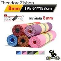 ราคา zh ♞เสื่อโยคะ TPE 8mm รุ่นหนาพิเศษ สี 2 โทน - TPE yoga mat 8 mm♬ (1731220444943516908)
