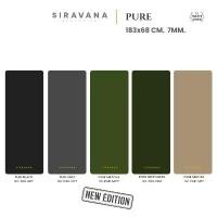 ราคา COD SIRAVANA เสื่อโยคะยางพารา รุ่น PURE 7mm Matte Coco Natural Rubber Yoga Mat (1731734000373827243)