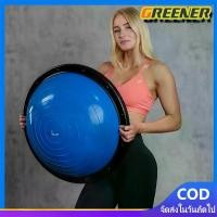 ราคา CODGreener ฟิตเนส BOSU ลูกโยคะ hemisphere สมดุลลูกคลื่นลูกความเร็ว ลูกบอลครึ่งวงกลม โบซู่บอล Bosu Ball, Balance Ball, Exercise Ball Trainer Fitness Ball Yoga Ball เทรนเนอร์บอล บอ (1731511208627766730)