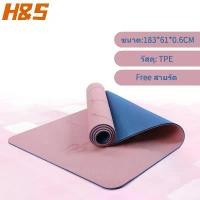 ราคา เสื่อโยคะ TPE yoga mat กันน้ำกันลื่น หนา 6mm เสื่อโยคะอาสนะ ทูโทน กันลื่น ออกกำลังกาย (1731903442718393430)