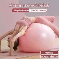 ราคา EQUAL ลูกบอลโยคะ ลูกบอลฟิตเนส Yoga ball บอลโยคะ กระชับหุ่น เพิ่มการทรงตัว ลูกบอลโยคะออกกำลังกาย พร้อมที่สูบลม มี 2 สี ขายดีประจำเดือนนี้ Sport (1731271520777898901)