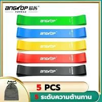 ราคา COD ANGTOP ยางยืดวงแหวน ยางยืดโยคะ ยางแรงต้าน 5 ระดับ yoga resistance band elastic band resistance band (1731376392974337230)