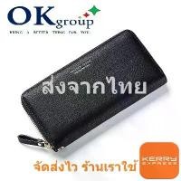 ราคา COD OKgroup WC01 FOREVER YOUNG กระเป๋าสตางค์ กระเป๋าตังค์ กระเป๋าเงิน กระเป๋าตังค์ยาว เป๋าตังผู้หญิง กระเป๋าผู้หญิง กระเป๋าตัง กระเป๋าแฟชั่น กระเป๋าเกาหลี กระเป๋าสตางค์ผู้หญิง กร (1732008130463827962)