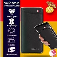 ราคา ***กระเป๋าสตางค์ผู้ชาย กระเป๋าสตางค์หนัง กระเป๋าสตางค์ กระเป๋าถือ ใส่บัตรได้เยอะ ใบใหญ่ (1731116776644053147)