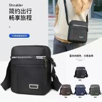 ราคา กระเป๋าสะพายข้างใบเล็กผู้ชาย กันน้ำ ลำลอง ผ้า Oxford ใหม่ กระเป๋าถือ กระเป๋าสตางค์ ผ้าใบหลายชั้น (1731940973609452619)