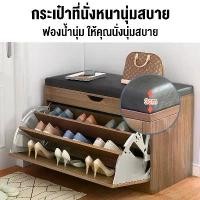 ราคา ตู้เก็บรองเท้า ตู้รองเท้า 100*30*50CM ชั้นวางรองเท้า ไม้ เปลี่ยนรองเท้าขณะนั่ง ตู้ไม้ ตู้รองเท้ากันฝุ่น พื้นที่จัดเก็บ 3ชั้น ชั้นวางรองเท้า ทางเข้าประตู กลางแจ้ง กันฝุ่น (1732092216941446575)