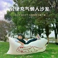 ราคา โซฟาเป่าลม, กลางแจ้ง, แบบพกพา, พับได้, ไร้ลม, เหมาะสำหรับเทศกาลดนตรี, ปิกนิกและตั้งแคมป์, เบาะลมเอนกประสงค์, เบาะลมเอียง, การออกแบบขี้เกียจ ปิคนิค 3 (1731476519222872173)