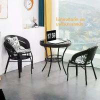 ราคา ชุดโต๊ะและเก้าอี้ในสวน, กลางแจ้ง, รวมโต๊ะน้ำชาและเก้าอี้หวายหวายทอตกแต่งระเบียงกลางแจ้ง, เหมาะสำหรับการพักผ่อน, เก้าอี้พนักพิงกลางแจ้ง (1732158852722164996)