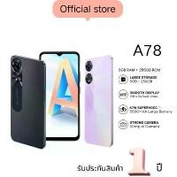 ราคา สำหรับ OPPO A78 [8+256GB] มือ ถือง บน้อย แบต5,000mAh กล้อง50MP เครื่องศูนย์แท้ รับประกันศูนย์ไทย 1 ปี (1731966421945386264)