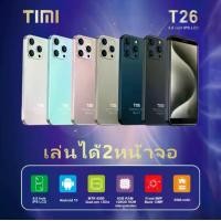 ราคา [ของแท้ 100%]Phonei15 Max ProTIMI T26 รุ่นใหม่ล่าสุด (6+128GB) โทรศัพท์มือถือ Android 13 จอใหญ่ 6.8 นิ้ว แบตเตอรี่ 6800mAh กล้อง 13MP ประกันศูนย์ไทย 1 ปี, ขายตรงจากโรงงาน, เก็บเง (1731877640140916375)