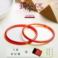 ราคา กำไลอาเกตสีแดงธรรมชาติ กำไล Chalcedony กำไลหยก Dingdang กำไลหยกแฟชั่น กำไลหยกแดง กำไลหยกไมตรอน พร้อมกล่อง (1732033624015144329)
