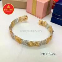 ราคา กำไล 2 กษัตริย์ ทองคุณภาพดี ทองโคลนนิ่ง ทองไมครอน ทองชุบ24K คลังสินค้า (1731974796128716049)