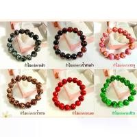 ราคา กำไลหินสี ลวดลาย จักรวาล หินสี เสริมดวง กำไล หินนำโชค กำไลหิน ของขวัญ ของนำโชค กำไลข้อมือ กำไลน่ารัก สร้อยข้อมือ หยกเขียวจักรพรรดิ (1732085767856424251)