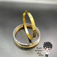 ราคา กำไลอุณาโลม เก้ามงคล กำไล 9 นำโชค ปลุกเสกแล้ว 18K พระพิฆเนศ P132 สแตนเลส กำไลข้อมือ กำไลพระ กำไลมงคล กำไลนำโชค (1732187688268301787)