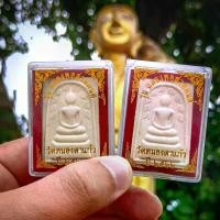 ราคา สมเด็จ หลวงพ่อกวย สมอ9 วัดหนองตาแก้ว ปี66 พิมพ์ใหญ่ (รับ 2 องค์) พระผง ของขวัญ (1730611444672334269)