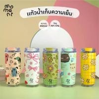 ราคา Certified productsMoment แก้วสแตนเลส Tumbler 450 ml.กระบอกน้ำสแตนเลส สกรีนลายรอบใบ แก้วเก็บความเย็น ขวดน้ำ กระบอกน้ำสกรีน ของขวัญ (1732190278231558006)