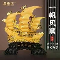 ราคา เครื่องประดับ, การออกแบบการล่องเรือที่ราบรื่น, เรือใบและเรือมังกร, การออกแบบที่มั่งคั่ง, เหมาะสำหรับห้องนั่งเล่น, ตู้ทีวี, สำนักงาน, พิธีขึ้นบ้านใหม่, ตู้ไวน์, ของขวัญ พระ เครื่อ (1732174819138700556)