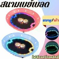 ราคา 【สนามแข่งเบย์เบลด】สนามเบย์เบลด สนามแข่งเบย์เบลด Xtreme Stadium ลูกข่างเบย์เบลด ลูกข่างหมุน ของเล่นสําหรับเด็ก ของขวัญ (1732176105550153717)