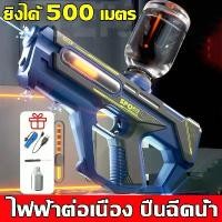 ราคา ปืนฉีดน้ำไฟฟ้า ยิงต่อเนื่อง ดูดน้ำได้อัตโนมัติ แบตเตอรี่ความจุสูง ปืนฉีดน้ำแรง ปืนฉีดน้ำของเล่น ของเล่นปืนฉีดน้ำ คําแนะนําการขายที่ร้อนแรงในเดือนนี้ model kit ครัว จิ๋ว (1732068737294567405)