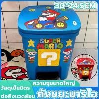 ราคา แนะนำ ถังขยะ ถังขยะมาริโอ 11.5L ตัวการ์ตูนน่ารัก ถังขยะเล็ก ถังขยะบูทีค ขับเคลื่อนด้วยเท้า ห้องน้ำ ครัว (1731807482985678165)
