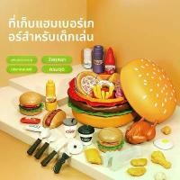 ราคา ชุดโรงละครสำหรับแฮมเบอร์เกอร์สำหรับเด็ก, ของเล่นตัดผลไม้และผักจำลอง, พิซซ่าพร้อมผลไม้และผัก, ของขวัญวันเกิดเพื่อการศึกษาปฐมวัย, เหมาะสำหรับเด็ก, เล่น สกุชชี่ ตัด ได้ ตังเม โ (1731442746091865401)