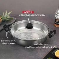 ราคา แบรนด์ กระทะสแตนเลสใหม่ 28cm30cm32cm34cm ที่จับหูคู่พร้อมฝาแก้วใสสำหรับส่งมอบ 2 ช้อนซุปประหยัดราคาไม่แพง ครัว สําเร็จรูป มินิมอล หม้อ ก๋วยเตี๋ยว เล็กๆ หม้อแกง เบอร์ 40 หม้อ (1731793071866676242)